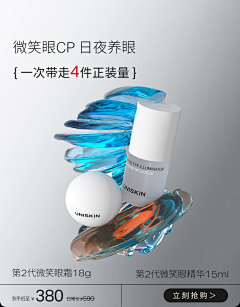 崩坏的五十铃玉采集到创意拍摄