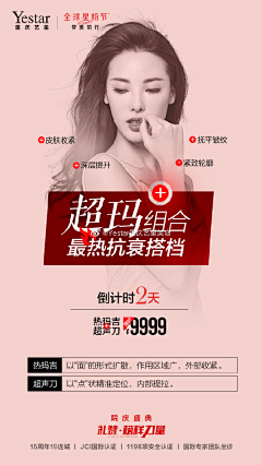 Xiyuuuuu采集到海报排版