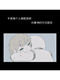 #一段文字，一段心情#