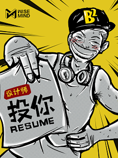 红王爷采集到插画-现代