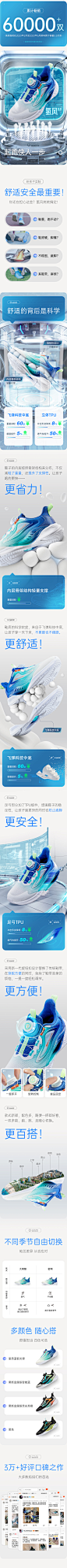 特步童装儿童氢风跑鞋详情