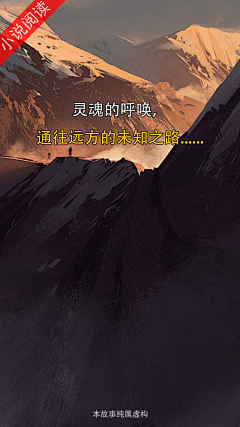 松lansong采集到微恐剧情