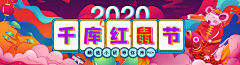 Emily1991采集到扁平化banner