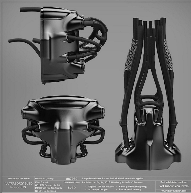 “ULTRABORG”SUBD - 全3...