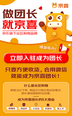 ZHOUYUZHE采集到ZYZ-推广海报