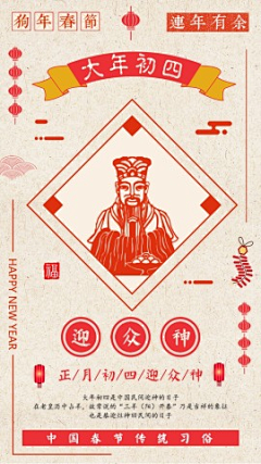 易图设计工具采集到日签