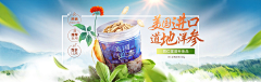 朱小龙lc采集到banner