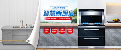 这是布布呀采集到（Commerce）电商海报