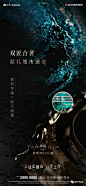 保利秀台天珺