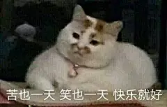 又到了存表情包的快乐... - @优美图酱的微博 - 微博