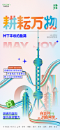 5月启势1-04