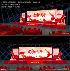 贝多芬的蓝牙耳机采集到舞美