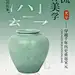 中式感博物馆文物参观宣传全屏海报aigc