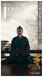 【图片】本剧下部《大军师司马懿之虎啸龙吟》最新剧照_军师联盟吧_百度贴吧