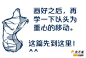 人的身体怎么画 人物的身体的简单画法 人物身体的漫画素材绘画步骤教程(3)[ 图片/11P ] - 才艺君