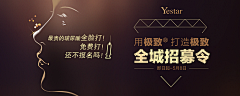 周行华采集到医疗banner