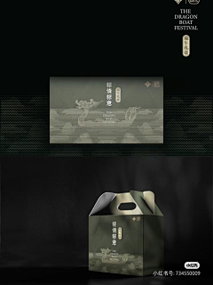 sEn11u0Q采集到粽子