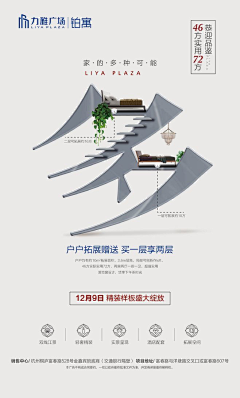 木昜221采集到地产