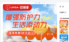 哈哈哈鹅鹅采集到电商-标题排版
