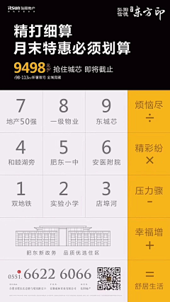 Coleen_采集到APP界面