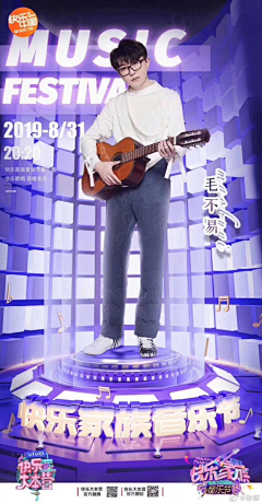 玲玎-Lingding采集到H-海报/影视