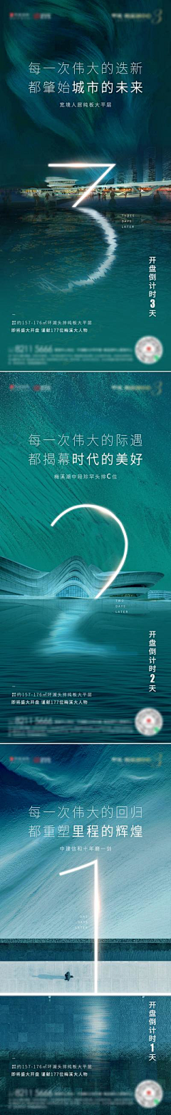 3iZoDtCP采集到生日会