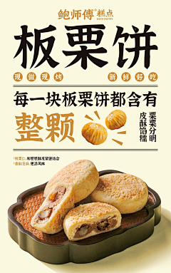 sara11采集到产品宣传