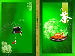 茶叶海报 【酷图网】春茶上市,茶香四溢,茶叶海报,茶叶,茶叶挂画,茶叶文化,茶叶展架,茶叶展板,茶文化,茶叶广告,茶叶PSD,茶叶茶馆,绿茶茶叶,铁观音茶叶,碧螺春茶叶,西湖龙井茶叶,龙井茶叶,茶叶设计,春茶,茶叶茶园,花茶,茶叶工序,古代茶叶,中国茶叶,茶博会