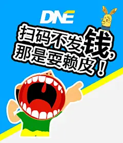 微信扫一扫二维码高清素材 二维码 展架 微信 微信扫一扫 微信扫一扫二维码展架设计图片 扫一扫 扫我 免抠png 设计图片 免费下载