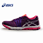 ASICS 2014春 跑鞋 跑步鞋 运动鞋 女款GEL-LYTE33 超轻