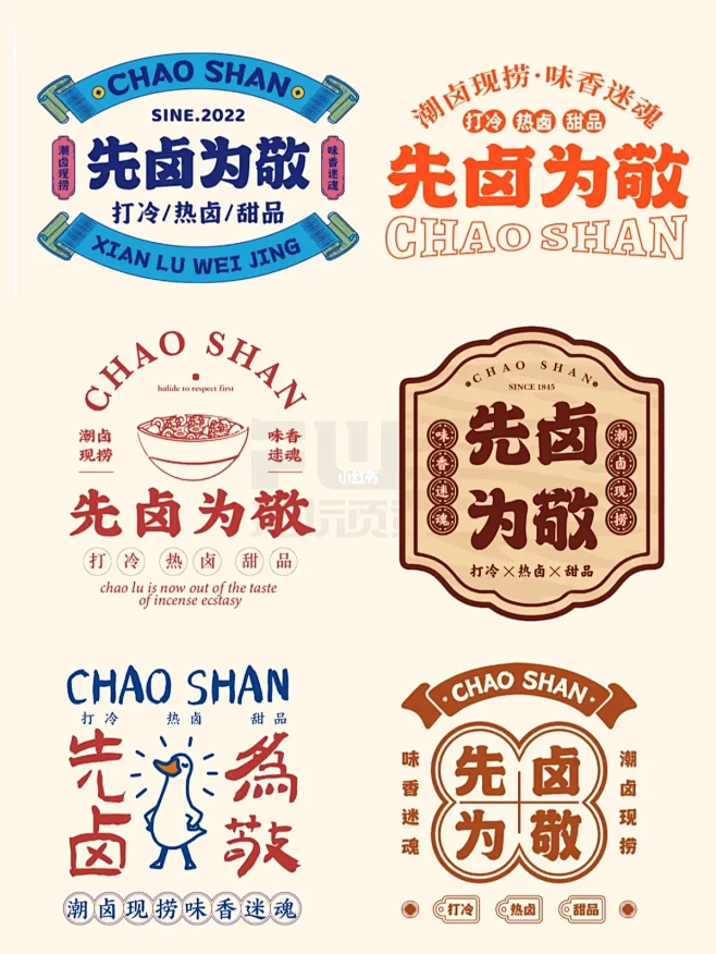 同一标题的54种排版形式挑战排版极限