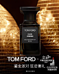 TOM FORD汤姆福特_轮播 (1)