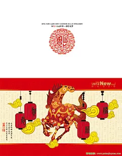 2014恭贺新禧马年春节贺卡PSD素材下载