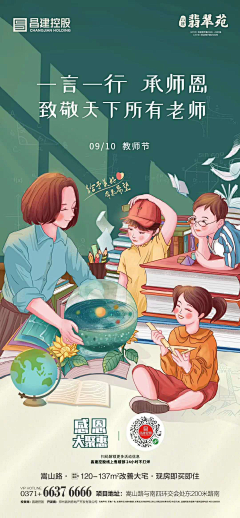 xflang采集到插画手绘