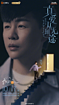 @芒果TV 的个人主页 - 微博