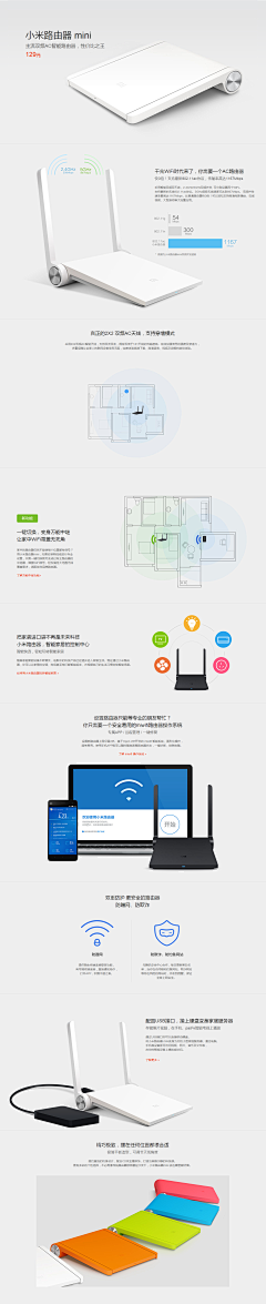 丹少采集到支架