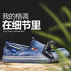 男鞋直通车图