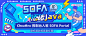 添砖Java公众号封面kv