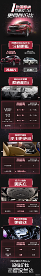 170713 汉兰达7月日常传播配图