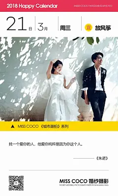 影楼网销沈Sir [http://1960369346.qzone.qq.com]