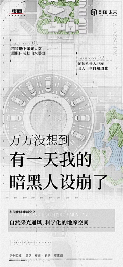 8ojdZSf7采集到产品