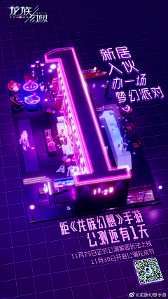 高嘟嘟嘟嘟嘟嘟采集到战报设计参考