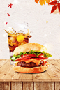 秋季美食汉堡促销海报 背景 设计图片 免费下载 页面网页 平面电商 创意素材