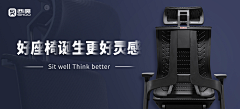 西柚CiCi采集到banner