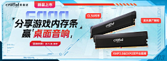 不待I丶灬采集到3C数码banner