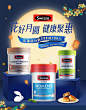 中秋KV