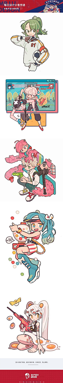 西湖抠脚秀采集到服设