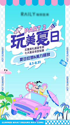 ONGAU采集到灵感收集
