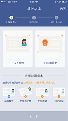 llyjok采集到APP-界面UI