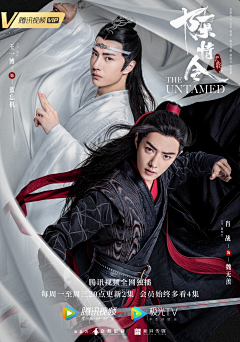 ManArtist采集到陈情令